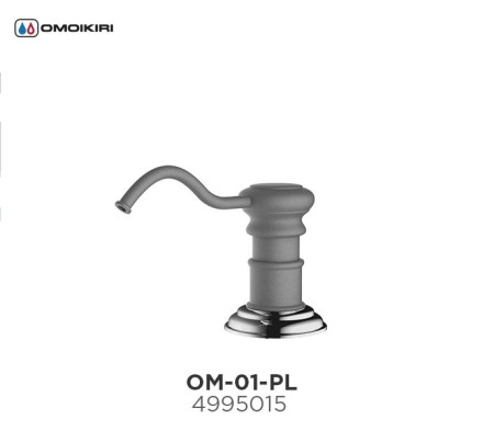 Дозатор Omoikiri OM-01-PL (4995015), Платина 