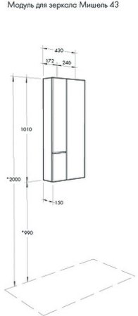 Подвесной шкаф Aquaton Мишель 43 1A244203MIX40 Дуб эндгрейн Белый 