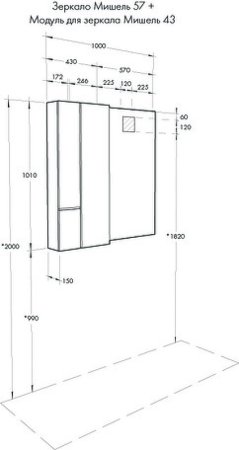 Подвесной шкаф Aquaton Мишель 43 1A244203MIX40 Дуб эндгрейн Белый 