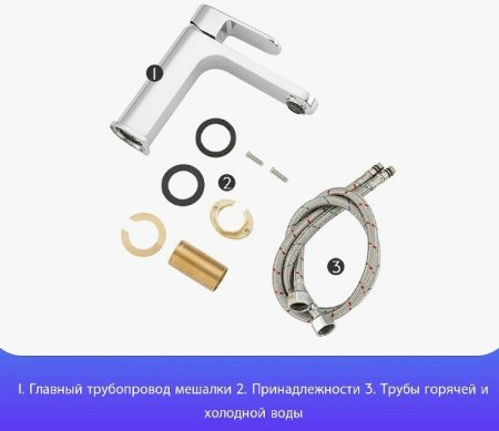 Смеситель для раковины Gappo G83 G1083 Хром 