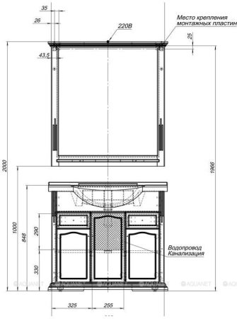 Зеркало Aquanet Тулуза 90 белый 