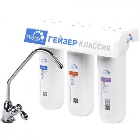 Фильтр 3-ой ГЕЙЗЕР КЛАССИК 11044 