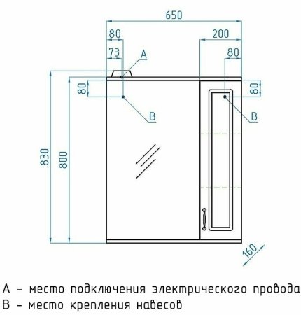 Зеркало со шкафом Style Line Олеандр 2 Люкс 65 ЛС-00000050 с подсветкой Белое 