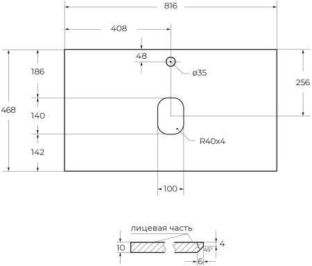 Столешница из керамогранита BelBagno KEP-80-CEM Cemento 
