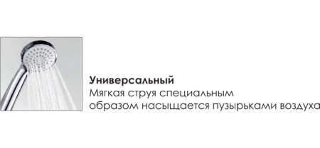 Душевая дверь в нишу WasserKRAFT Berkel 48P04 90 см с душевой стойкой и смесителем 