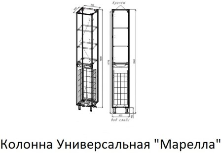 Колонна универсальная STYLE LINE "Марелла L" с корзиной, Люкс Плюс антискрейтч графит 