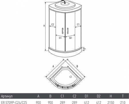 Душевая кабина Erlit Eclipse ER5709P-C24 