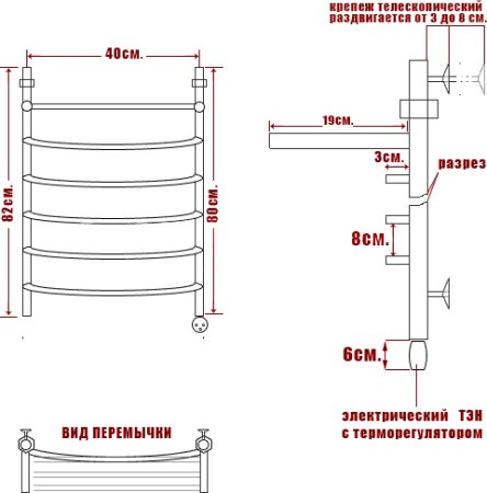 Полотенцесушитель электрический Ника Arc ЛД ВП 80/40-6 с полкой, R 