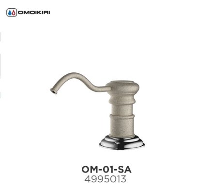 Дозатор Omoikiri OM-01-SA (4995013), Бежевый 
