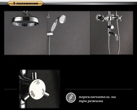 Душевая стойка D&K Hessen Hercules DA1424741D08 хром 