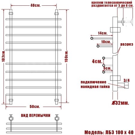 Полотенцесушитель водяной Ника Bamboo ЛБ3 100/40 бронза 