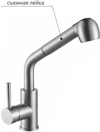 Смеситель для кухни Melana F8109 Сатин 