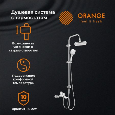 Душевая система Orange T19-944cr с термостатом Хром 