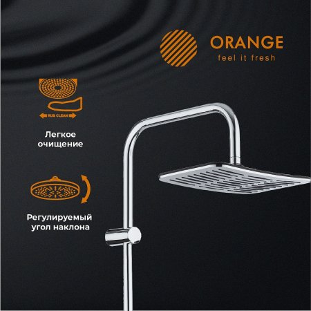 Душевая система Orange S10cr Хром 