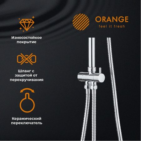 Душевая система Orange S10cr Хром 
