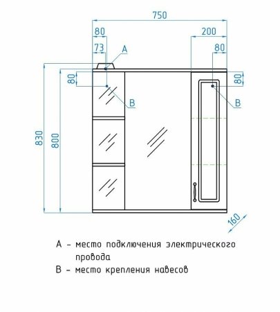Зеркало со шкафом Style Line Олеандр 2 Люкс 75 ЛС-00000203 с подсветкой Рельеф пастель 
