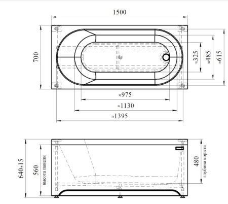 Акриловая ванна Radomir Виктория 150х70 
