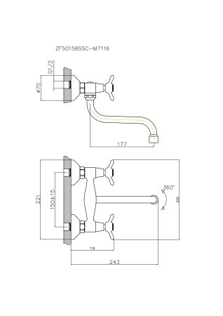 Смеситель кухонный настенный HAIBA CRON CN4612 