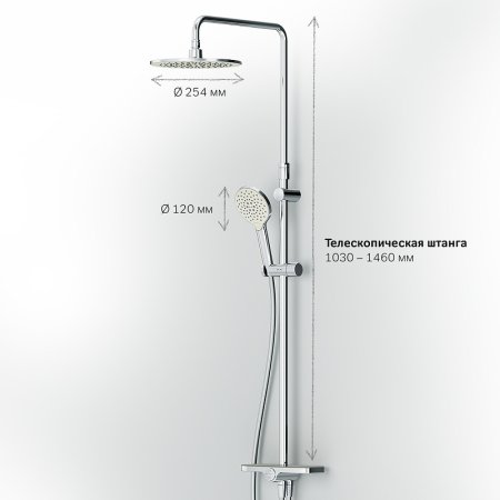 Душевая система AM.PM Like F0780200 Хром 