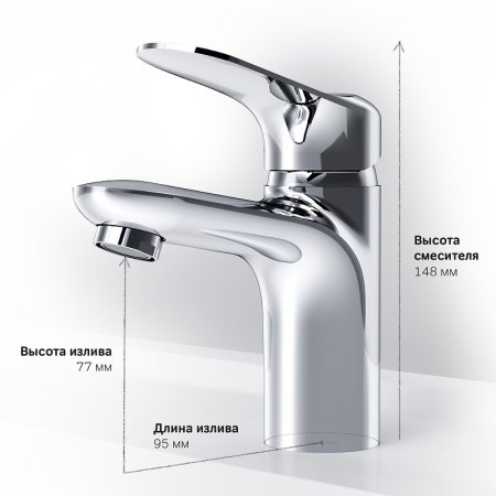 Смеситель для раковины AM.PM Sunny F85C02100 Хром 