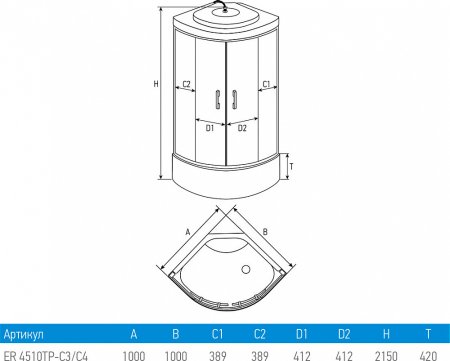 Душевая кабина Erlit ER4510TP-C4 