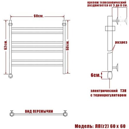 Полотенцесушитель электрический Ника Classic ЛП г2 60х60 левый тэн 