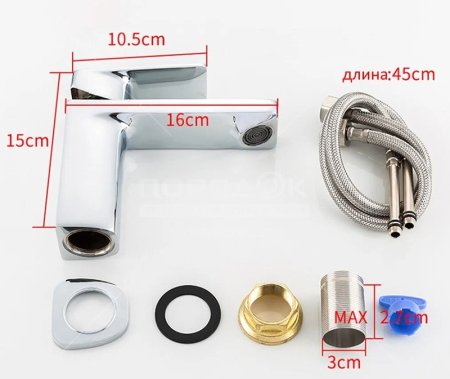 Смеситель для раковины Frap H46 F1046 Хром 