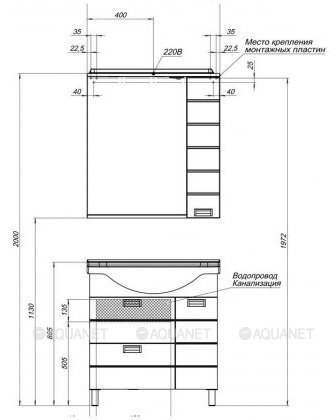 Зеркало-шкаф Aquanet Сити 85 белый, черный 