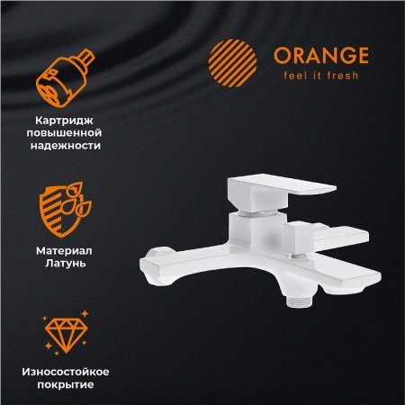 Душевая система Orange Lutz M04-932w Белая 