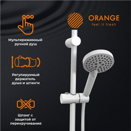 Душевая система Orange Lutz M04-932w Белая 