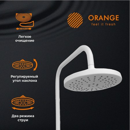 Душевая система Orange Lutz M04-932w Белая 