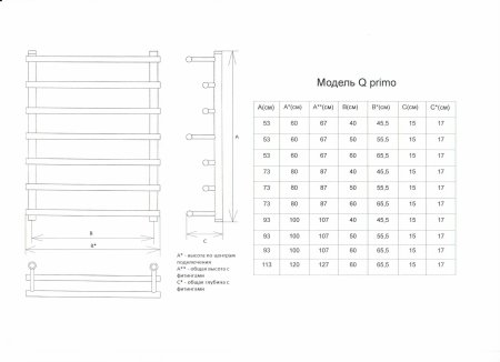 Полотенцесушитель электрический ДВИН Q Primo Electro лесенка 80/50, ТЭН справа, хром 