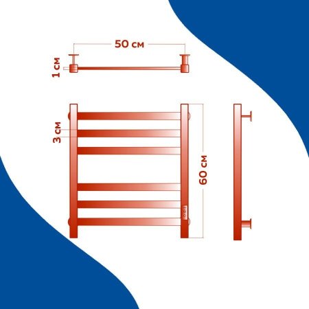 Полотенцесушитель электрический (лесенка) Маргроид B81 M0003, 50x60 см 
