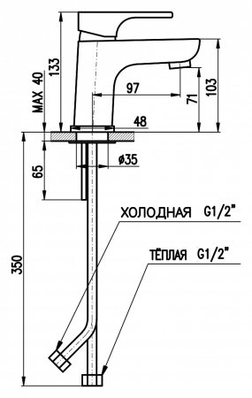 Смеситель Rav Slezak Yukon YU126.5 для раковины 