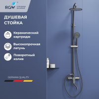 Душевая стойка RGW SP-24S