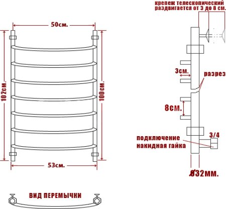 Полотенцесушитель электрический Ника Arc ЛД 100/50-7 R 