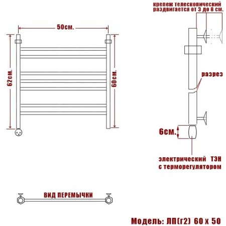 Полотенцесушитель электрический Ника Classic ЛП г2 60х50 левый тэн 