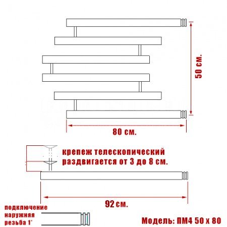 Полотенцесушитель водяной Ника Econ ПМ4 50х80 