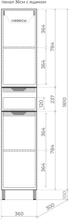 Пенал напольный Style Line "Остин" 360 см 1 ящик графит эмаль PLUS 