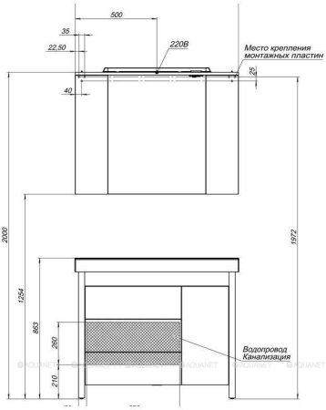 Зеркало-шкаф Aquanet Тиана 100 венге 