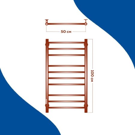 Полотенцесушитель электрический (лесенка) Маргроид В10 M0022, 50x100 см 