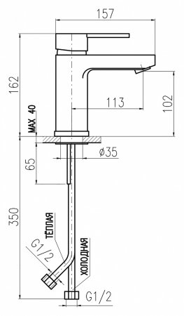 Смеситель Rav Slezak Zambezi ZA026.5 для раковины 