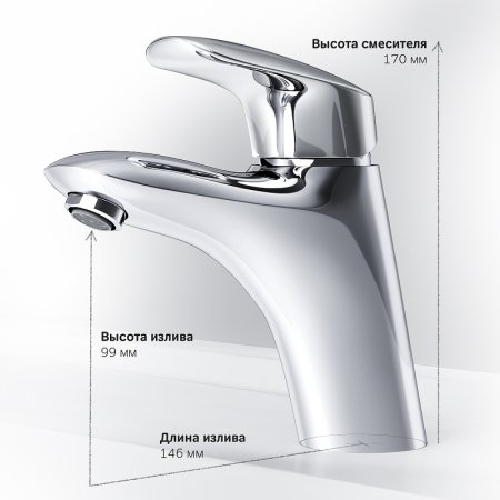 Смеситель для раковины AM.PM Bliss L F5302132 Хром 