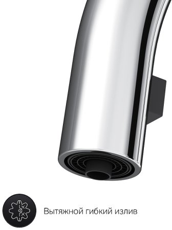 Смеситель для кухни AM.PM Like F8012000 Хром 