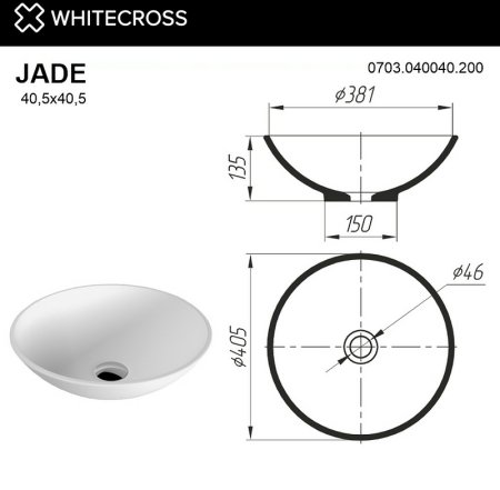Раковина-чаша Whitecross Jade 40 0703.040040.200 Белая матовая 