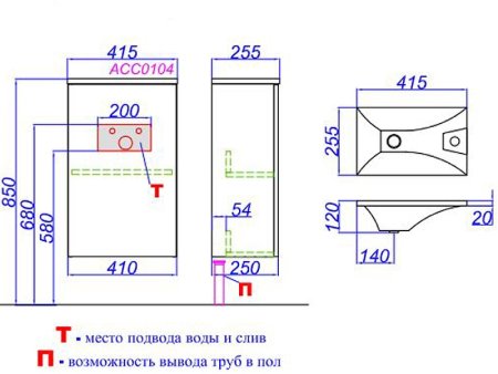 Тумба под раковину Aqwella Accent 40 ACC0104DZ подвесная Дуб золотой 