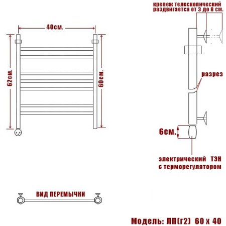 Полотенцесушитель электрический Ника Classic ЛП г2 60х40 левый тэн 