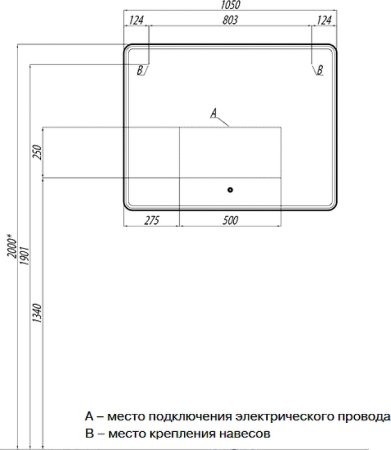 Зеркало Aquaton Шерилл 105 1A206402SH010 с подсветкой с сенсорным выключателем с подогревом 
