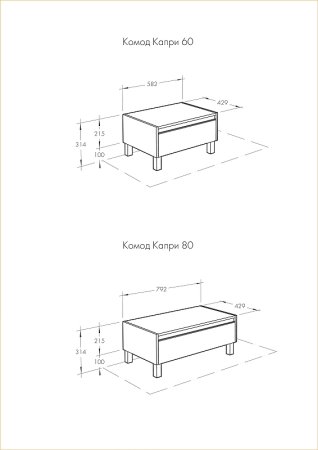 Комод Aquaton Капри 60 1A231003KPDB0 Таксония темная 