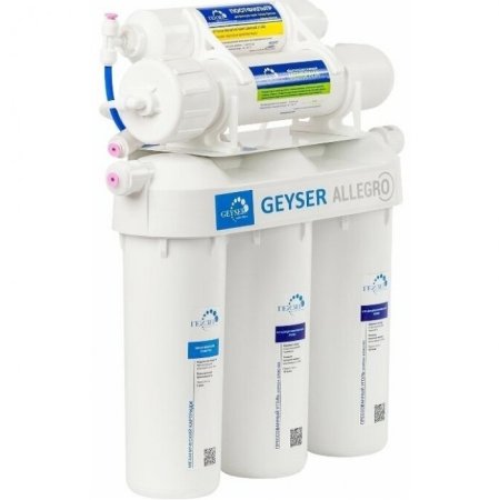 Фильтр 5-ой ГЕЙЗЕР Аллегро 20036 